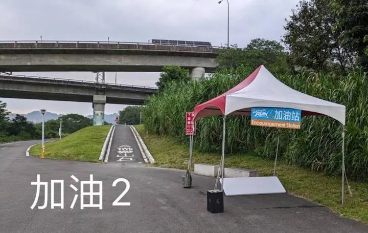 加水站 3 現場照片